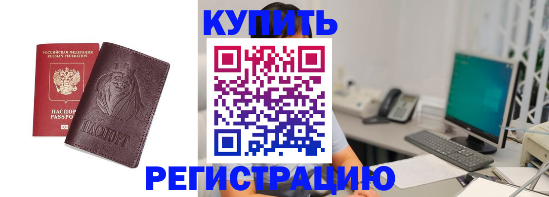 временная регистрация госуслуги в Хвалынске