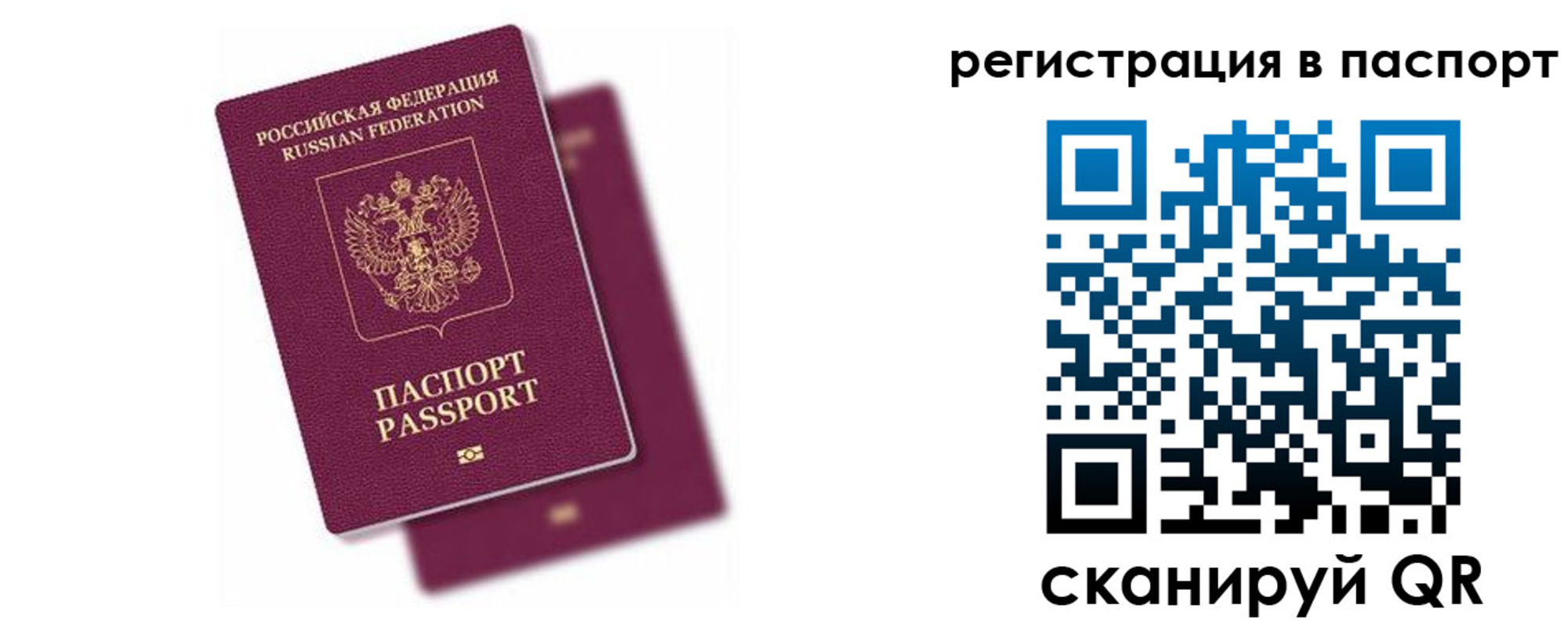 где прописаться в Хвалынске