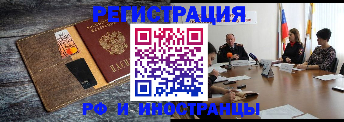 где прописаться в Хвалынске