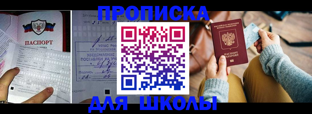 регистрация в Хвалынске