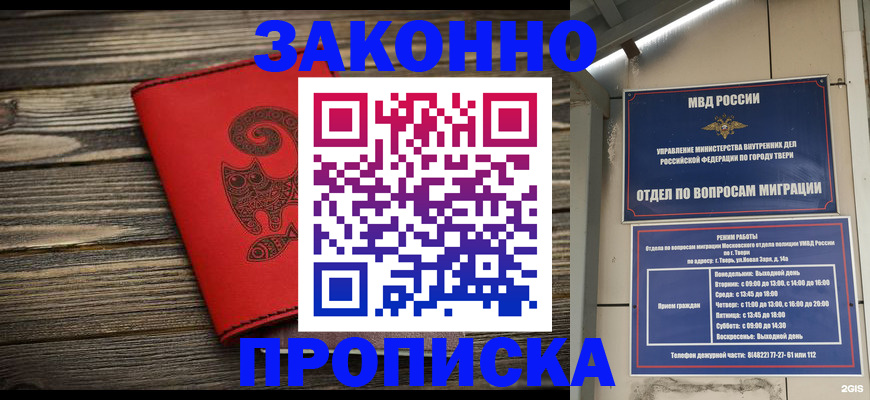 регистрация для дет. сада в Хвалынске