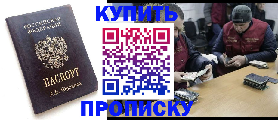 регистрация для дет. сада в Хвалынске