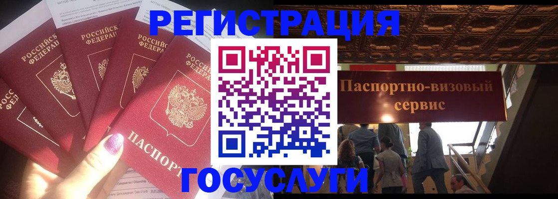 временная регистрация собственник в Хвалынске