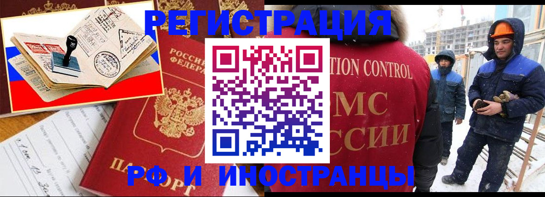 прописка поиск в Хвалынске